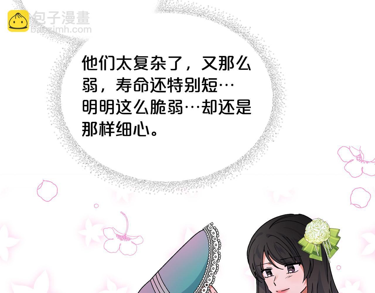 第67话 莫名的情愫107