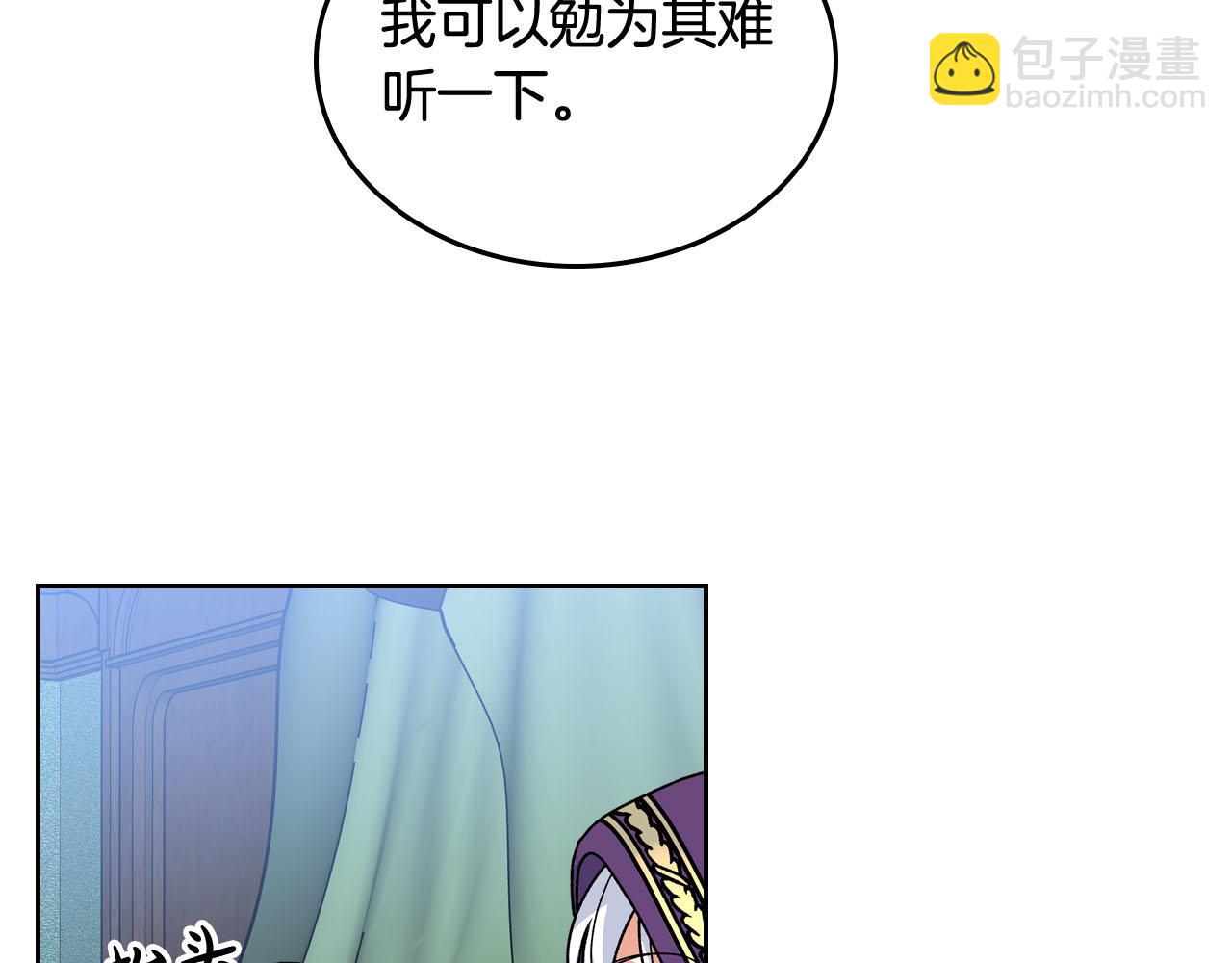 第67话 莫名的情愫11