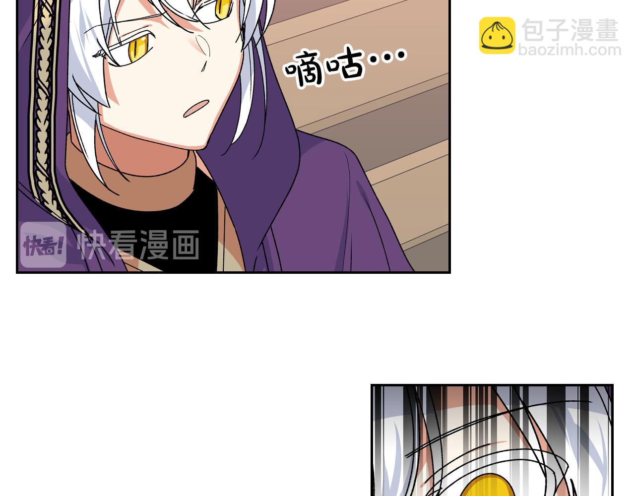 第67话 莫名的情愫111