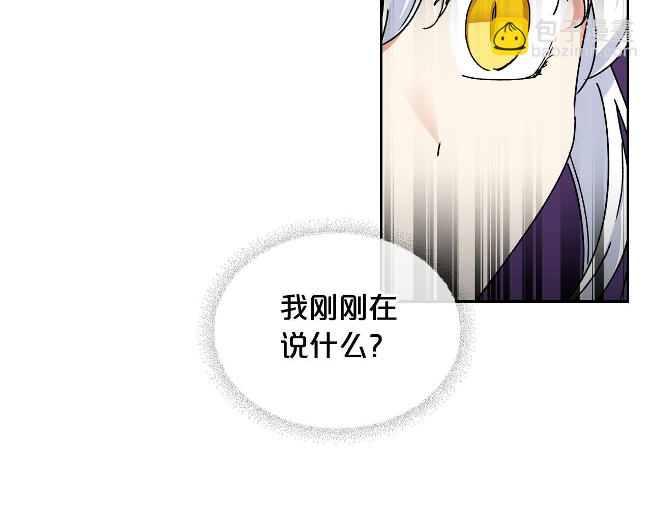 第67话 莫名的情愫112