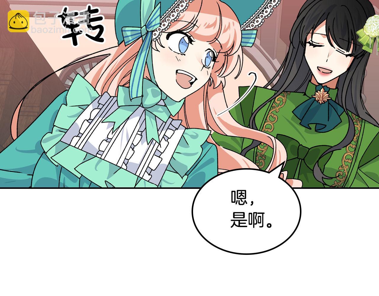 第67话 莫名的情愫114