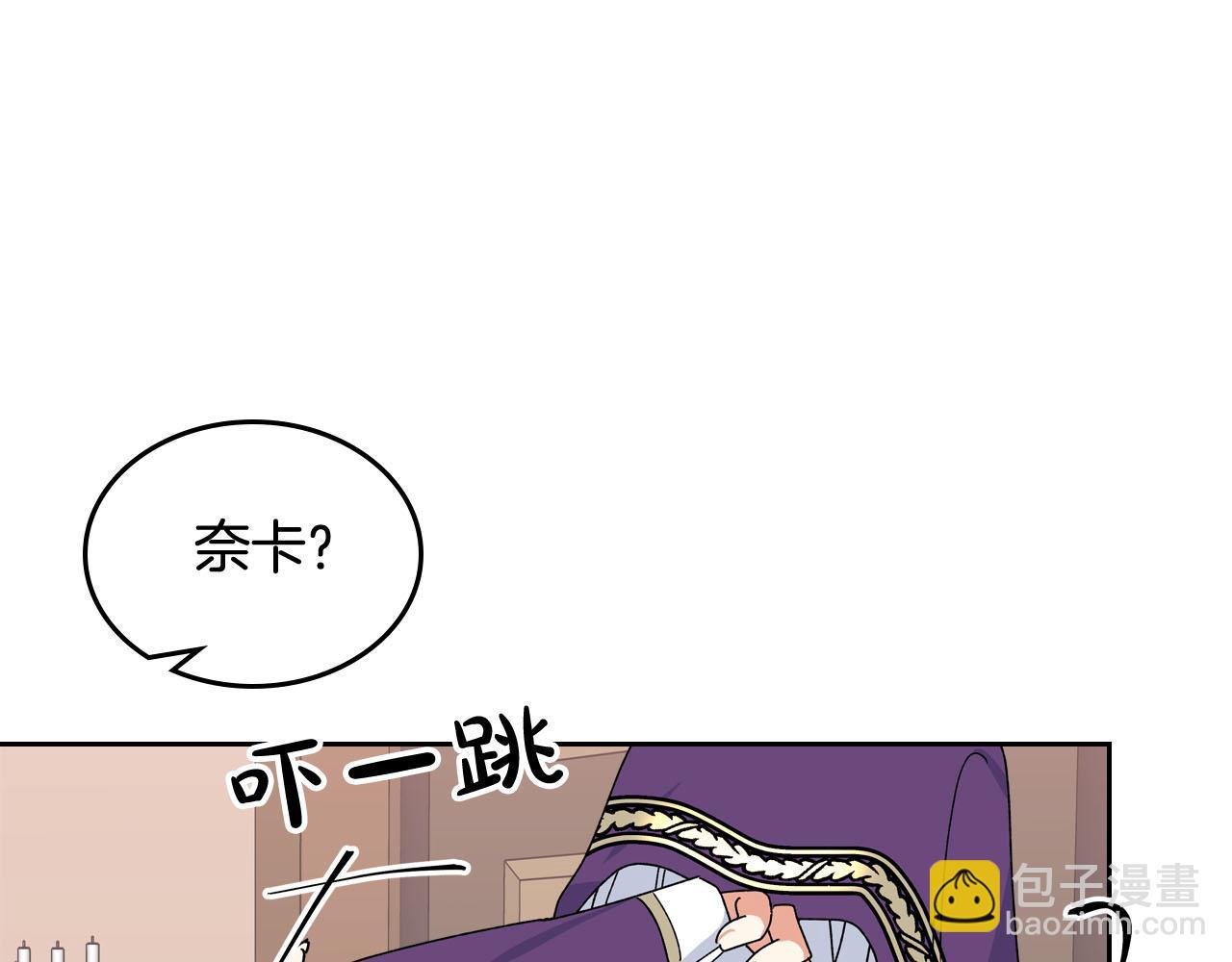 第67话 莫名的情愫118