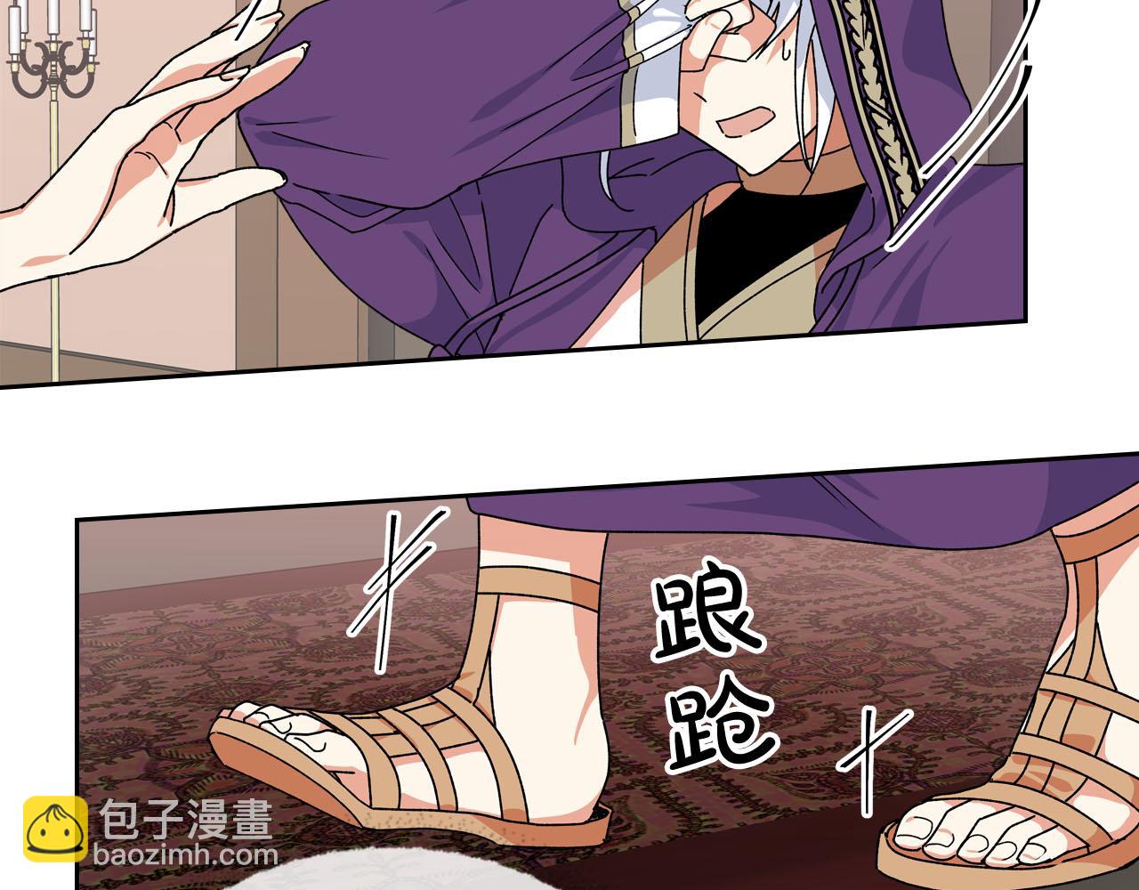 第67话 莫名的情愫119
