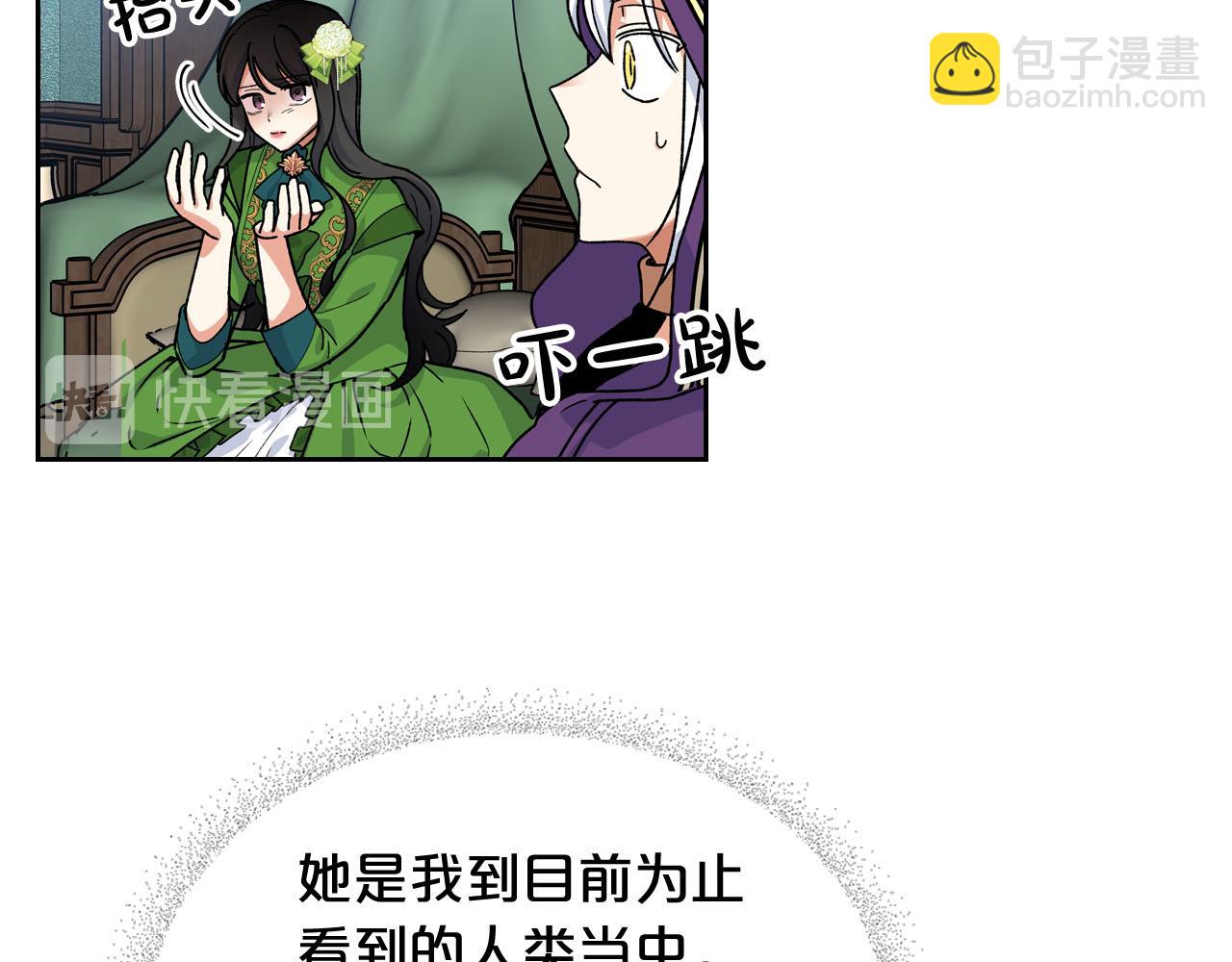 第67话 莫名的情愫12