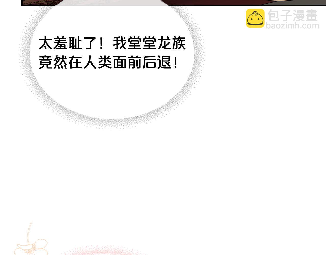 第67话 莫名的情愫120