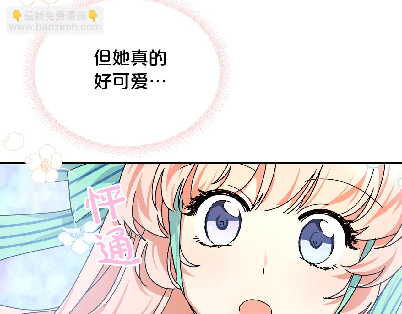 第67话 莫名的情愫121
