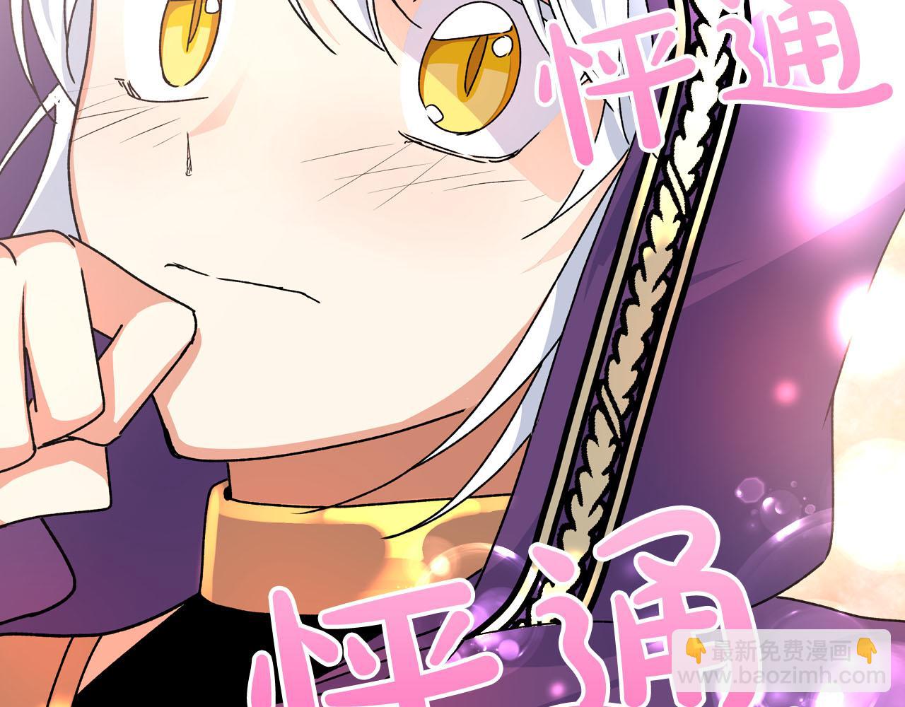 第67话 莫名的情愫123
