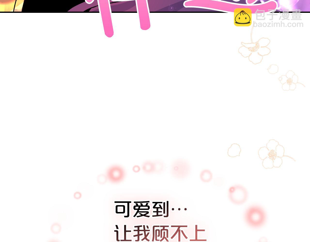 第67话 莫名的情愫124
