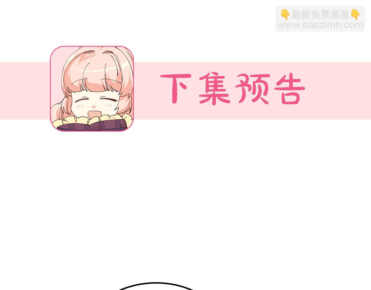 第67话 莫名的情愫128