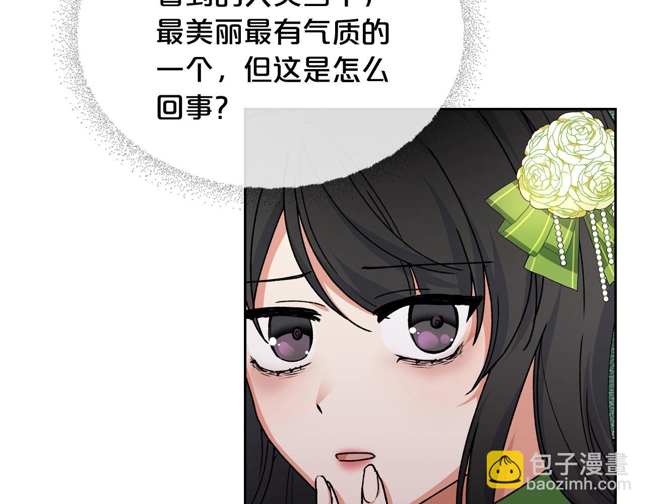 第67话 莫名的情愫13