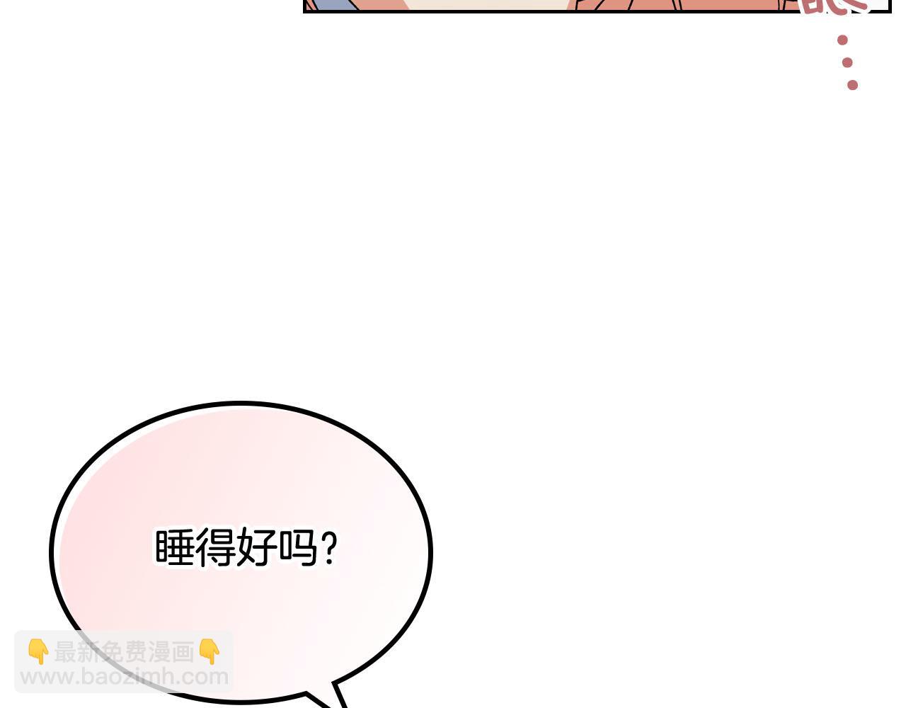 第67话 莫名的情愫130