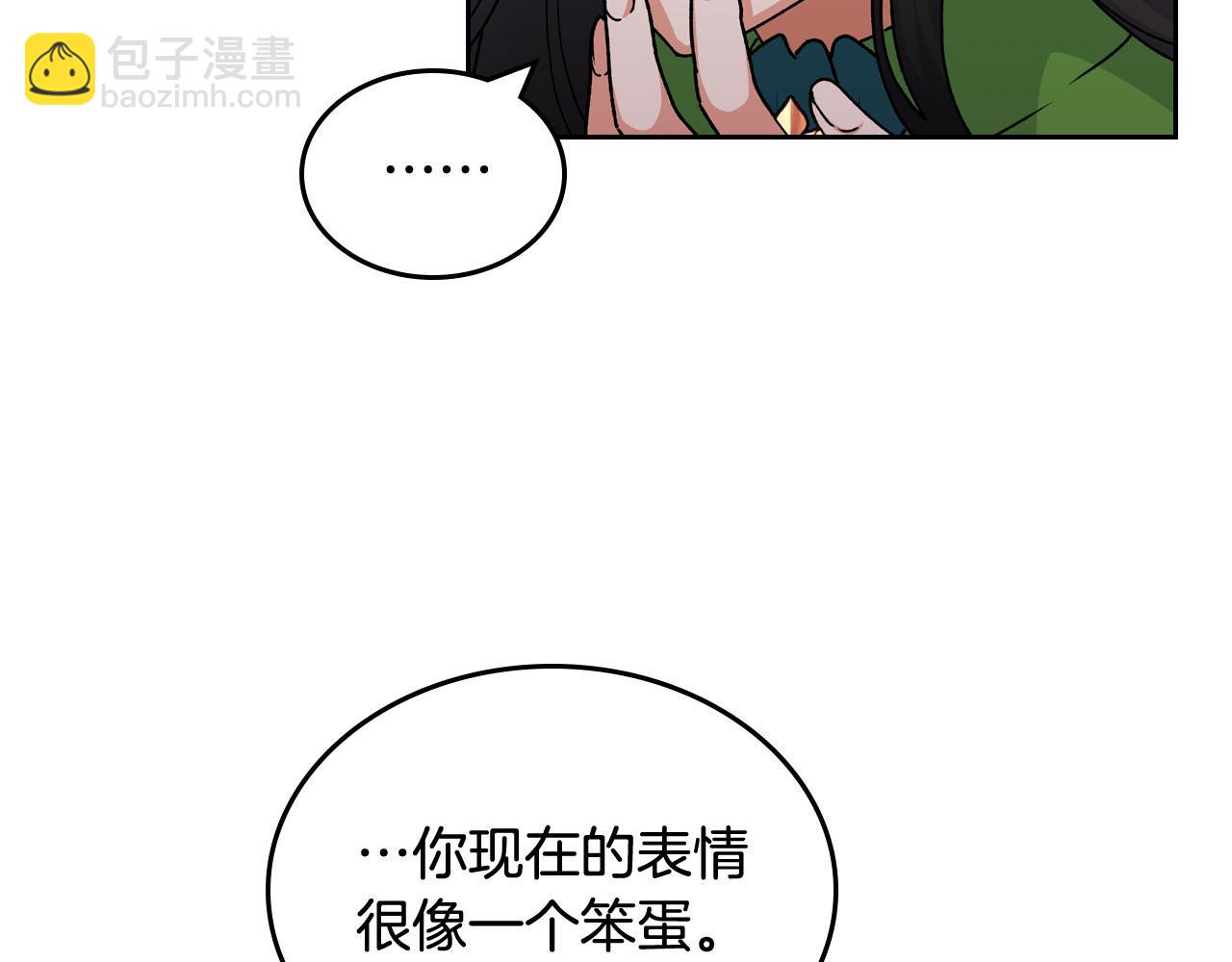 第67话 莫名的情愫14