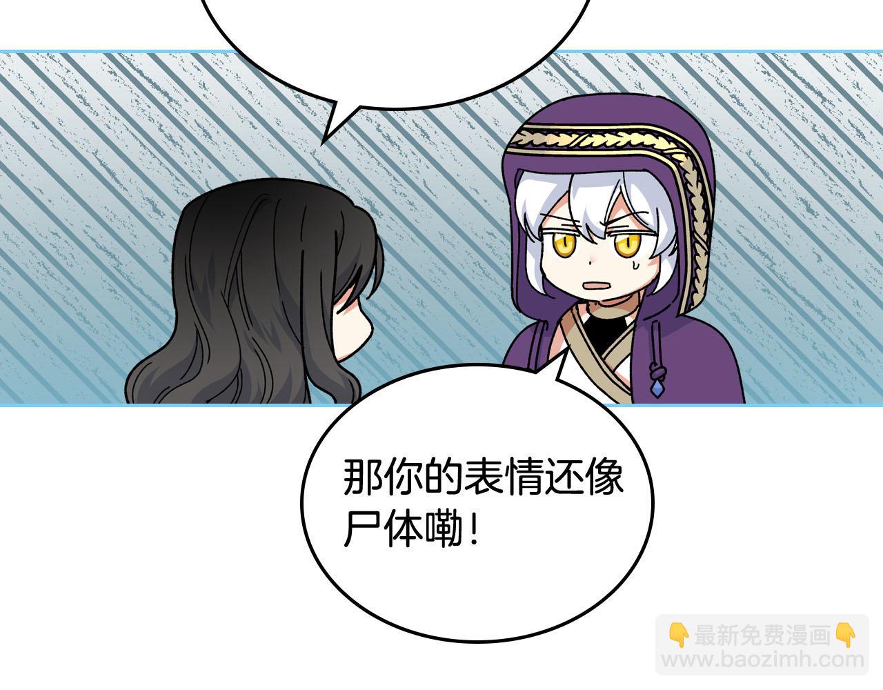 第67话 莫名的情愫15
