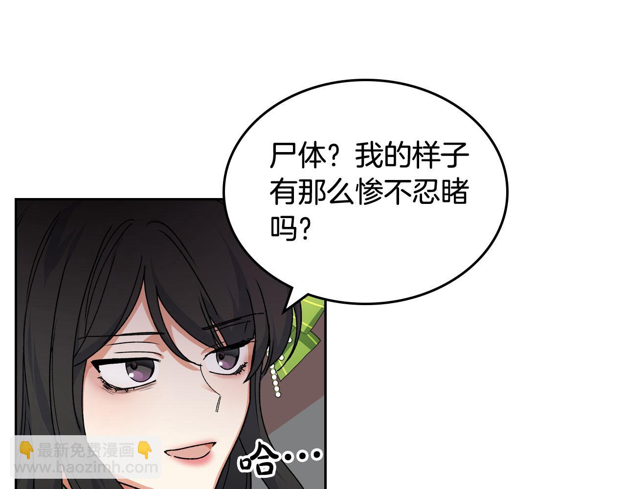 第67话 莫名的情愫17