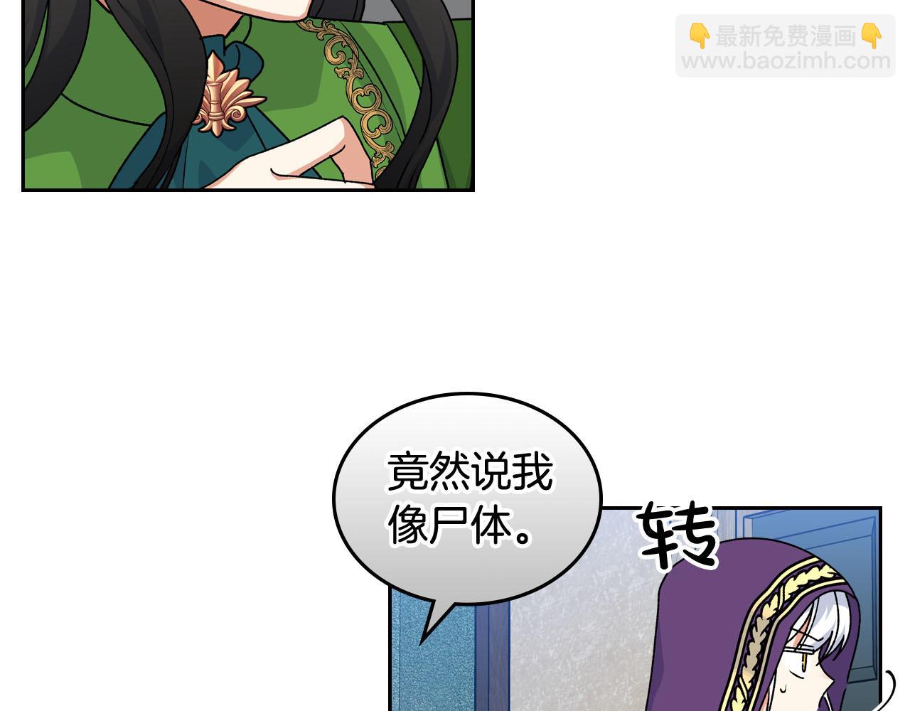 第67话 莫名的情愫18