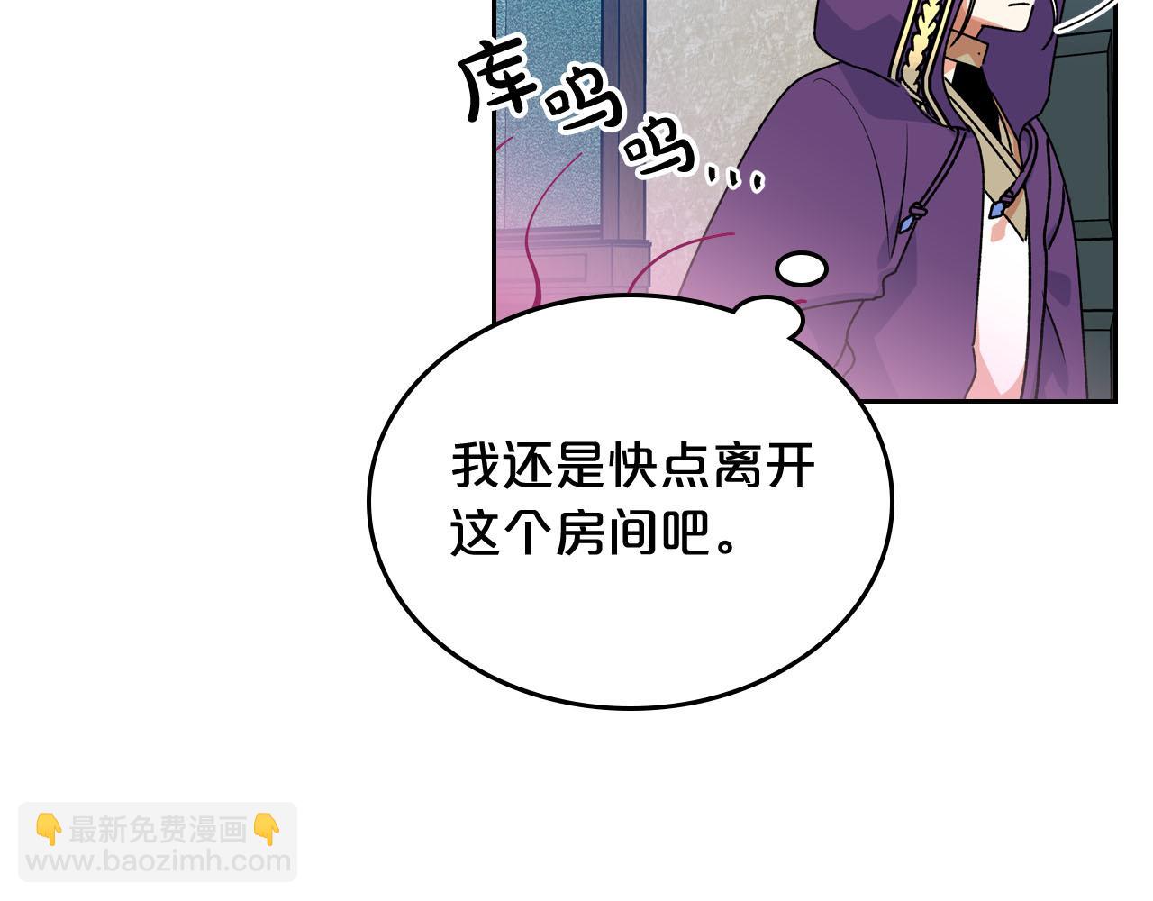 第67话 莫名的情愫19