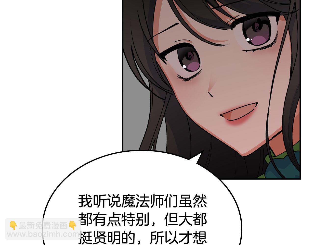 第67话 莫名的情愫24