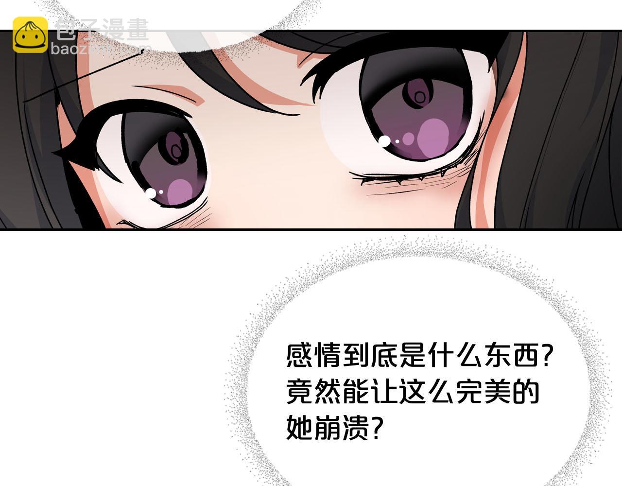 第67话 莫名的情愫26