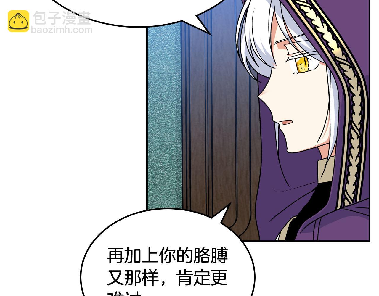 第67话 莫名的情愫28