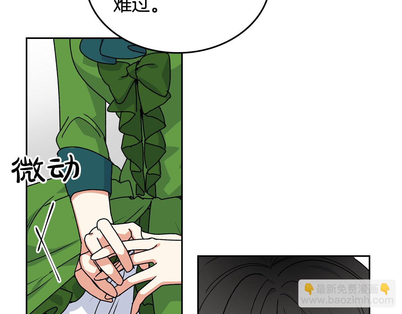 第67话 莫名的情愫29