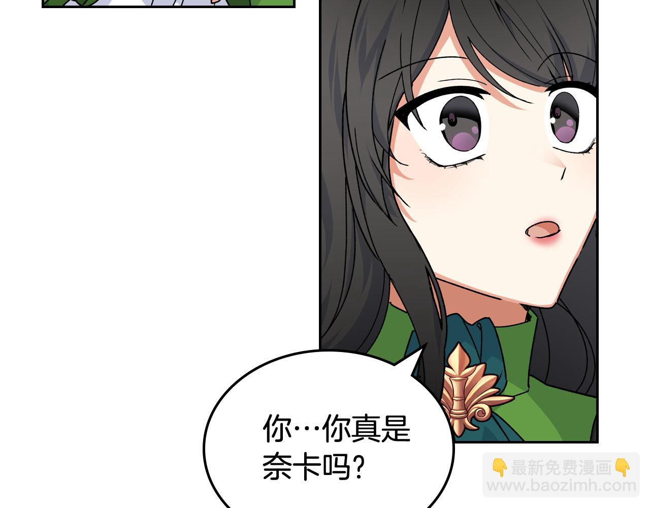 第67话 莫名的情愫30