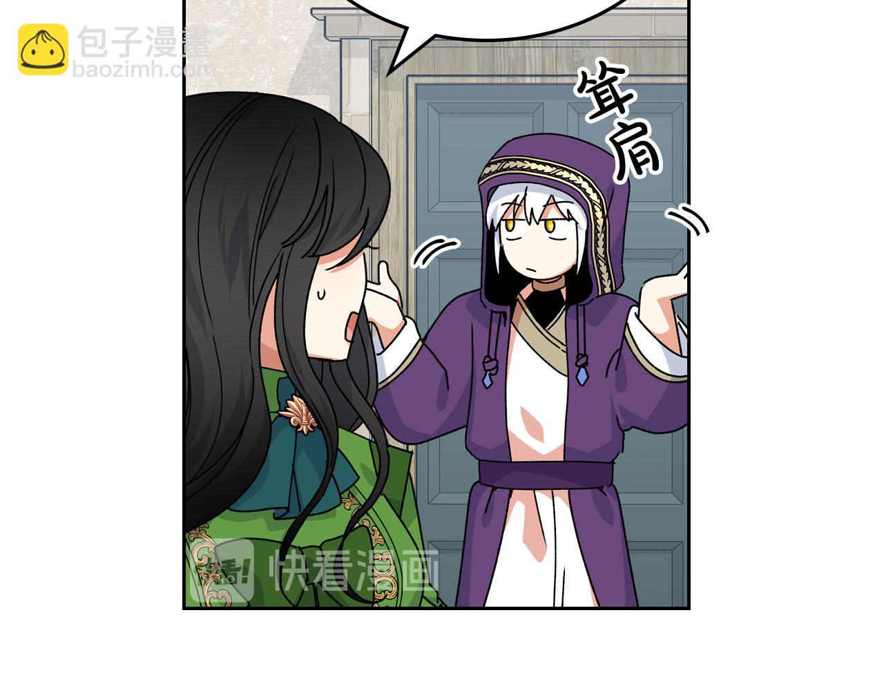 第67话 莫名的情愫33