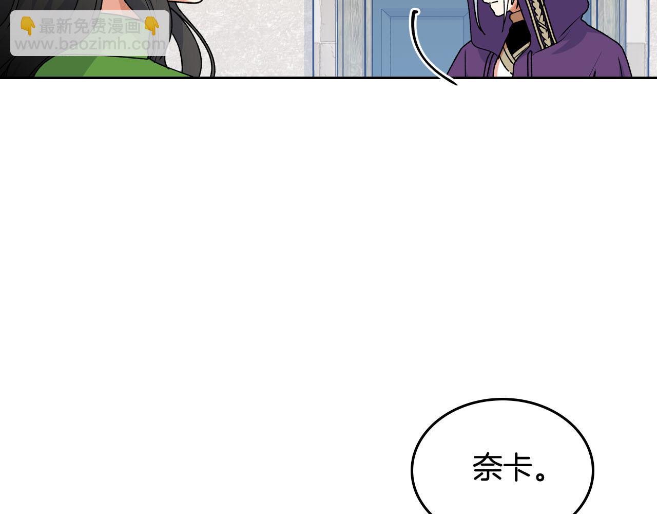 第67话 莫名的情愫38