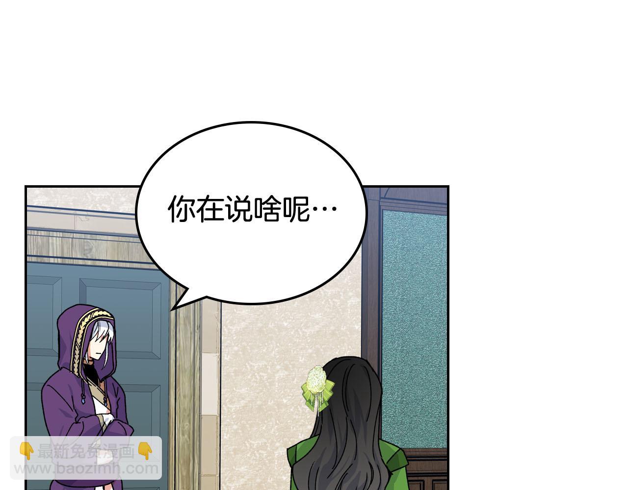 第67话 莫名的情愫44