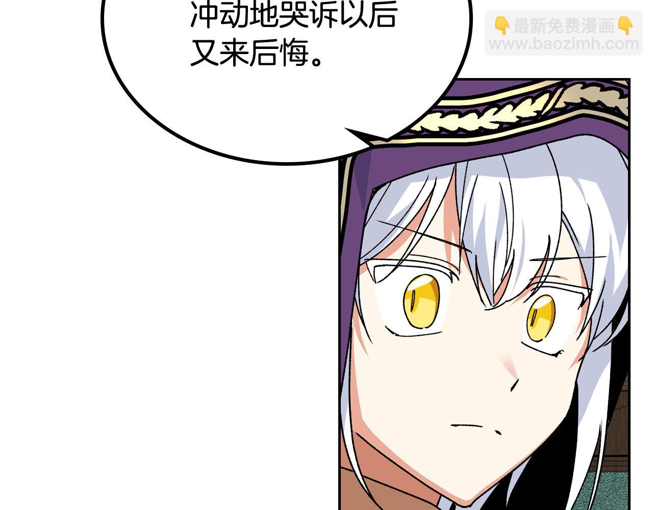 第67话 莫名的情愫46