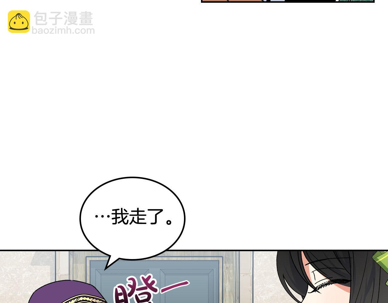 第67话 莫名的情愫47