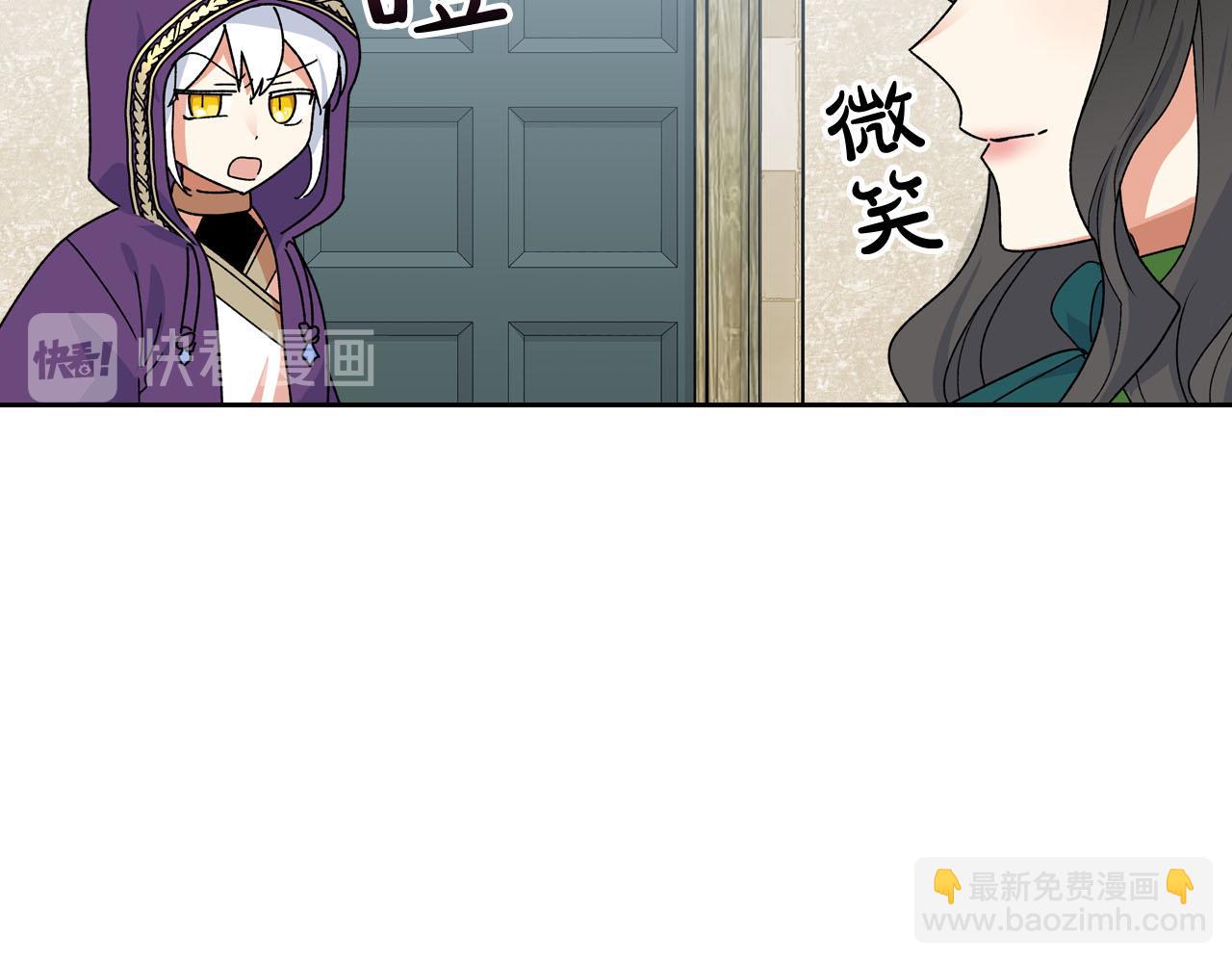 第67话 莫名的情愫48