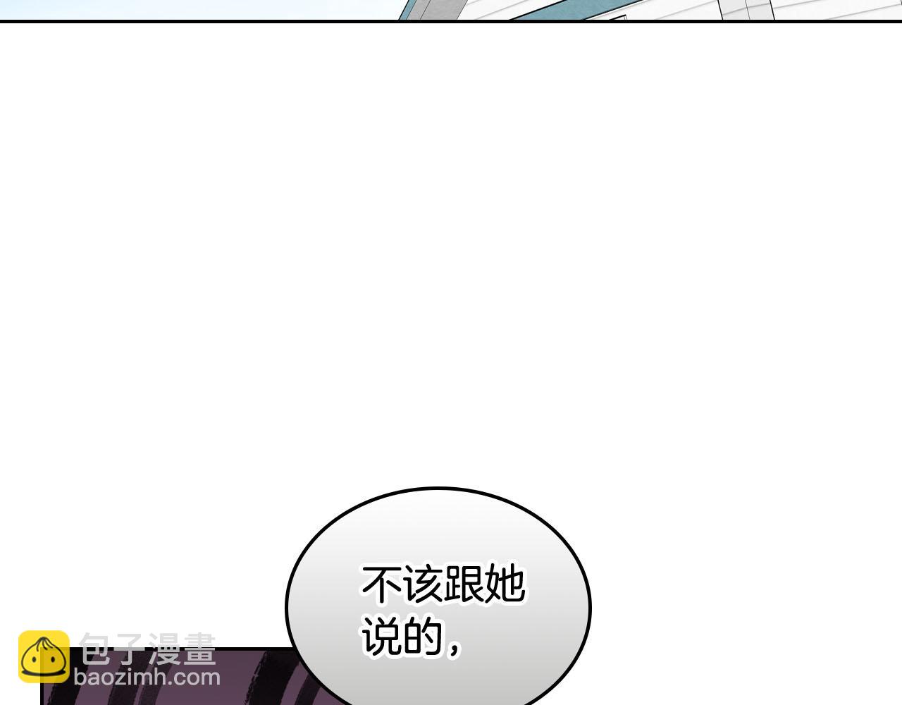 第67话 莫名的情愫5