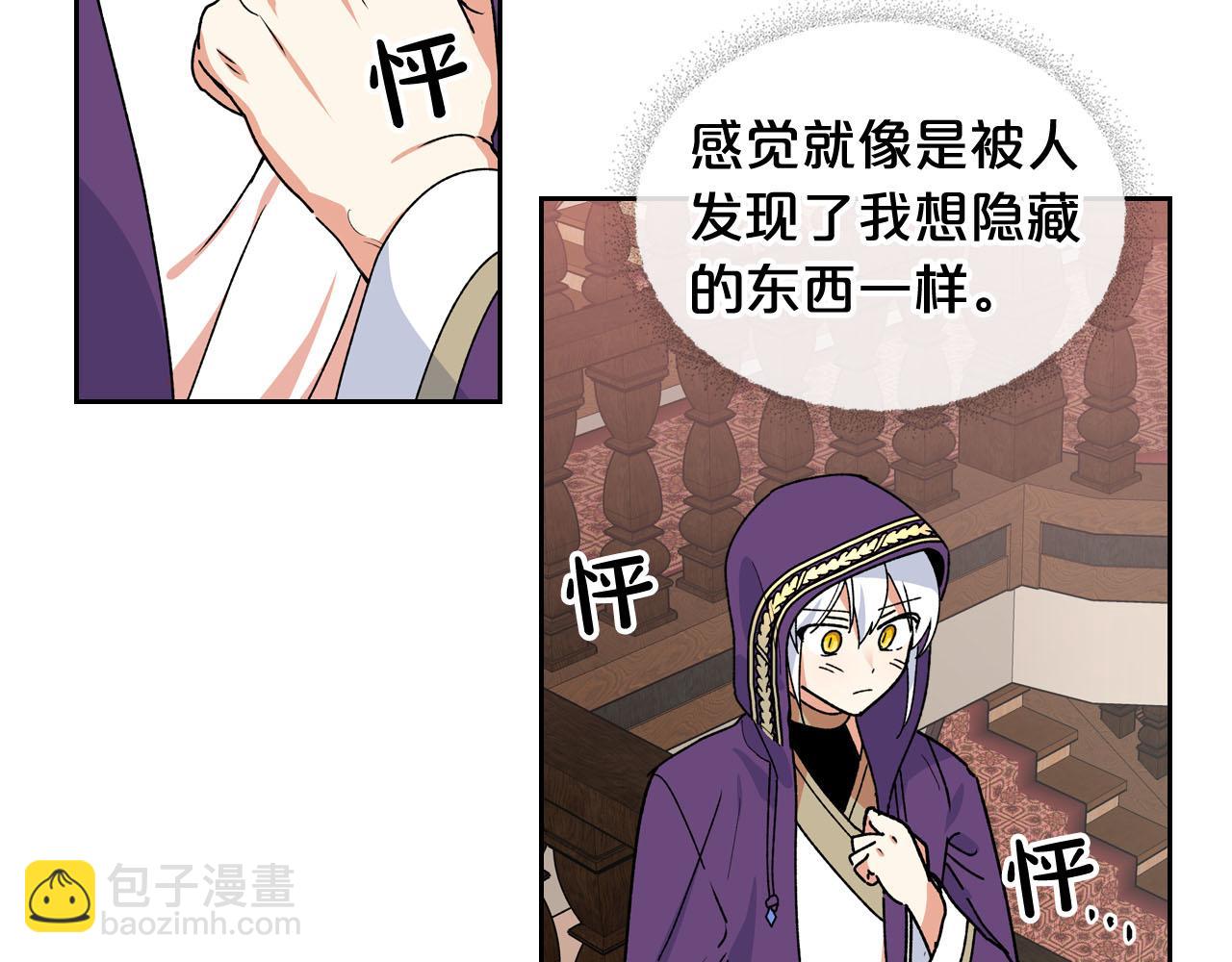 第67话 莫名的情愫54
