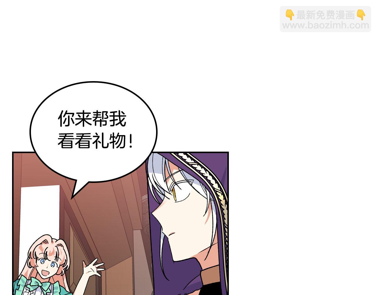 第67话 莫名的情愫59