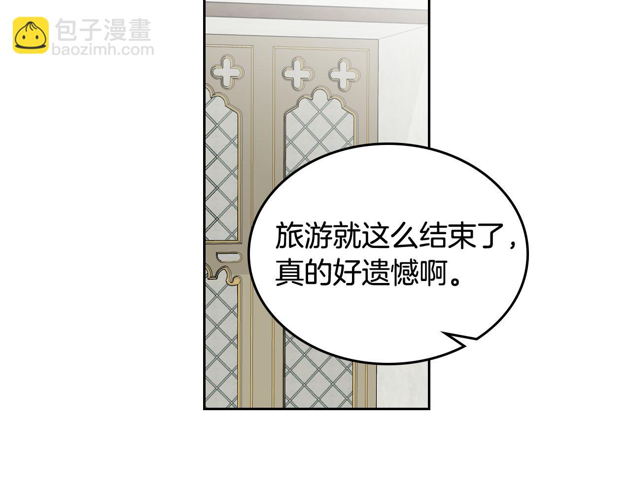 第67话 莫名的情愫66