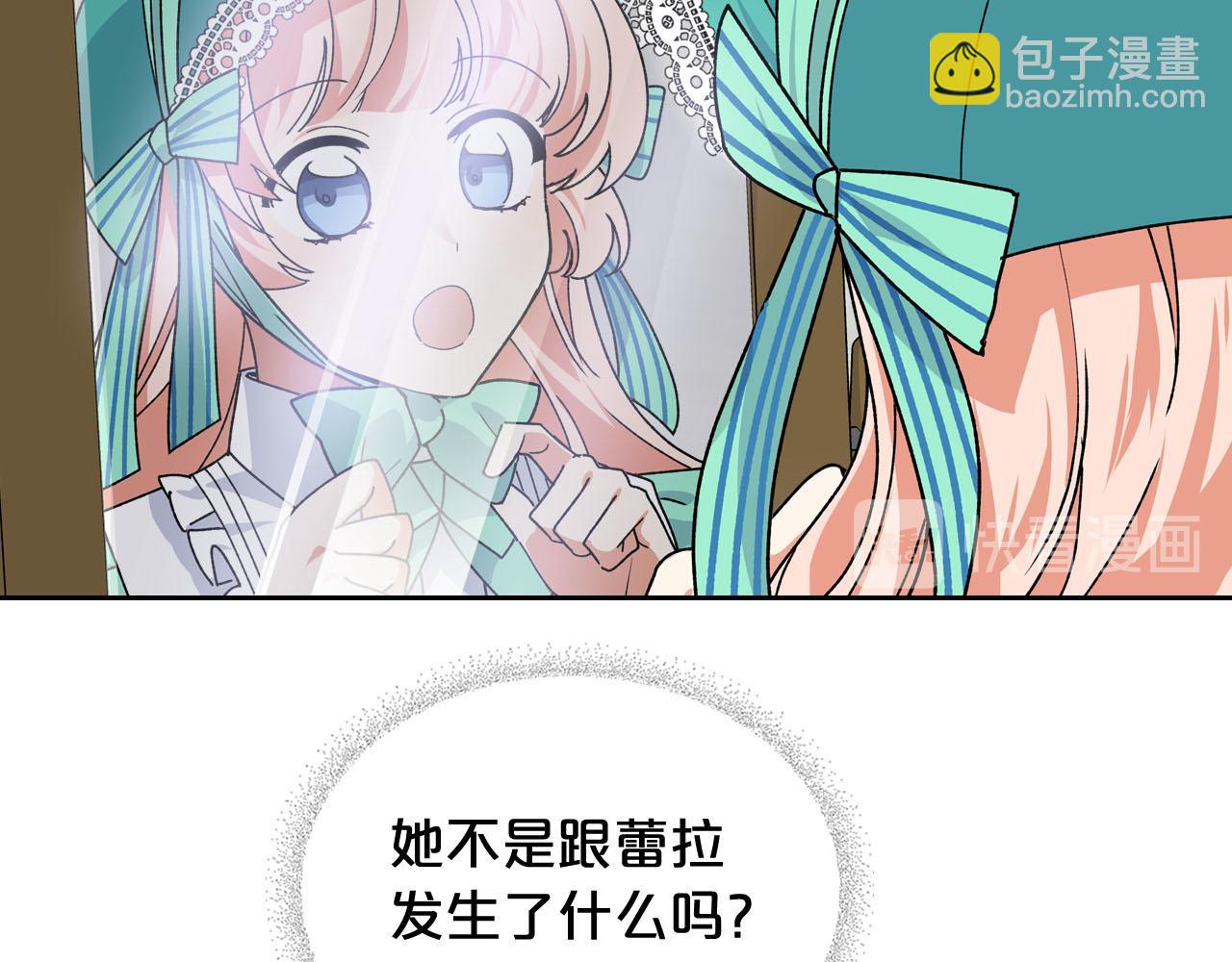 第67话 莫名的情愫68