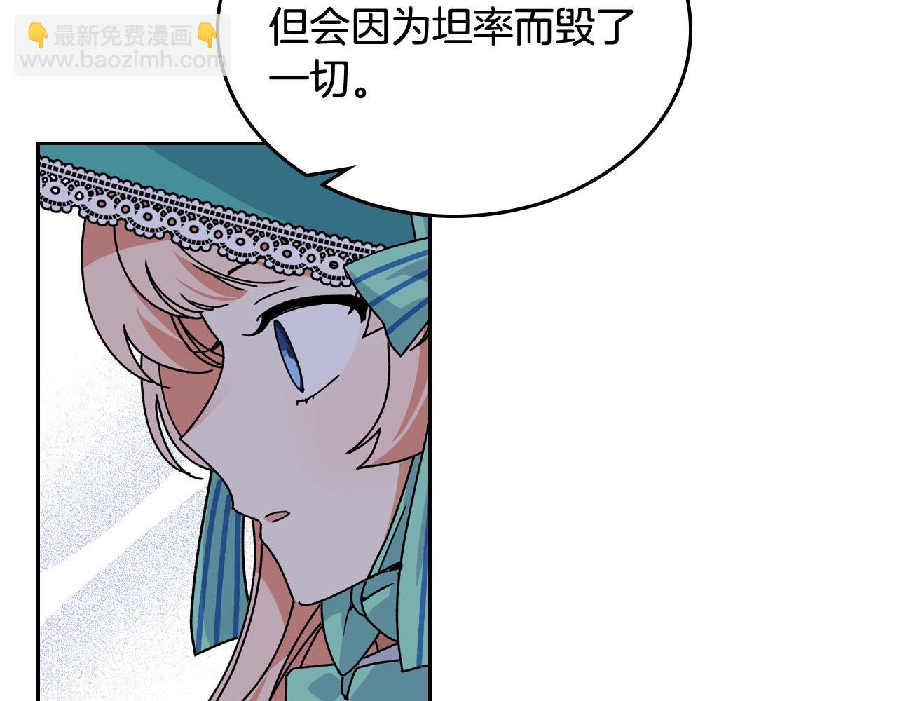 第67话 莫名的情愫72