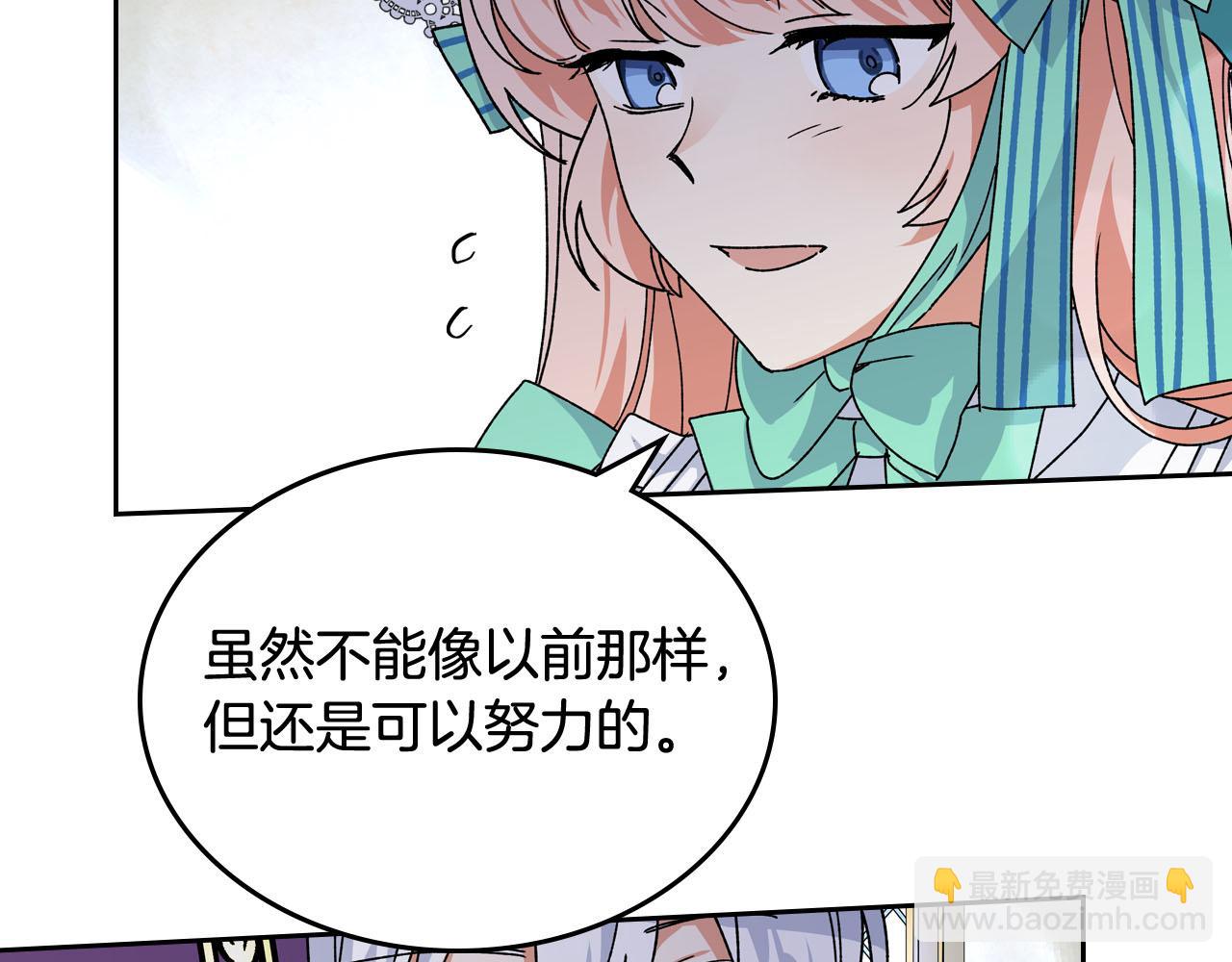 第67话 莫名的情愫76