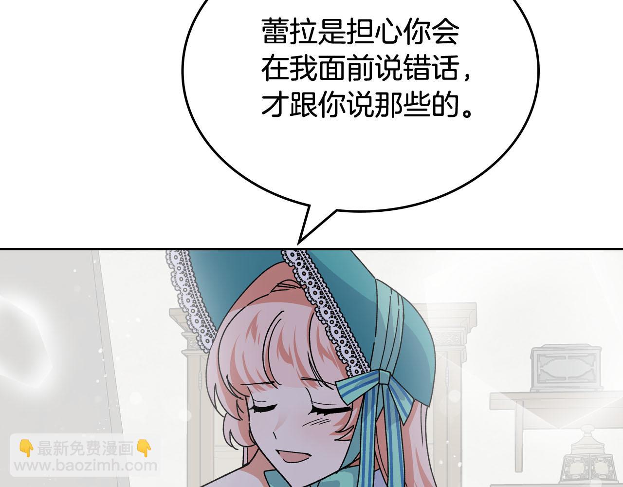 第67话 莫名的情愫79