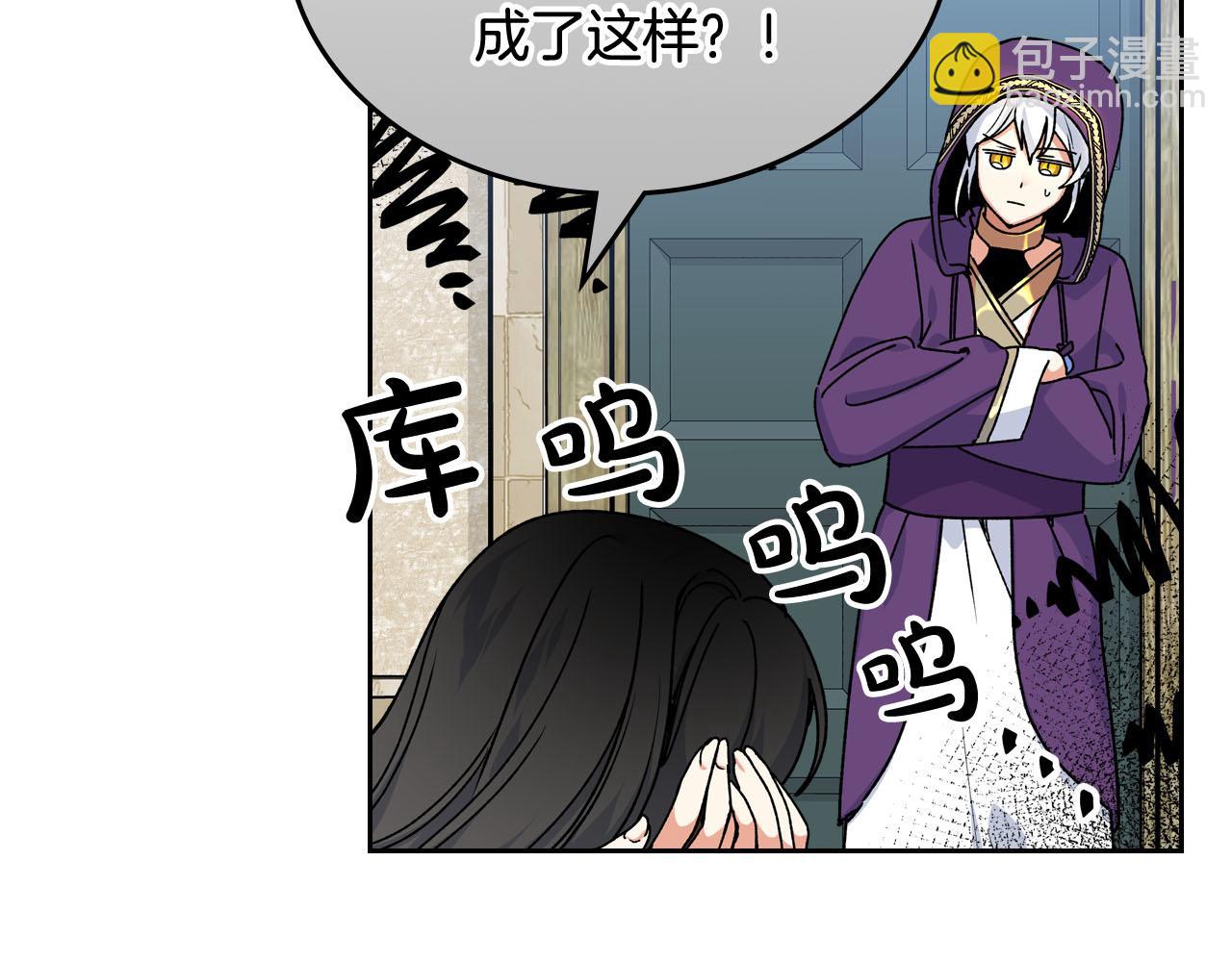 第67话 莫名的情愫8