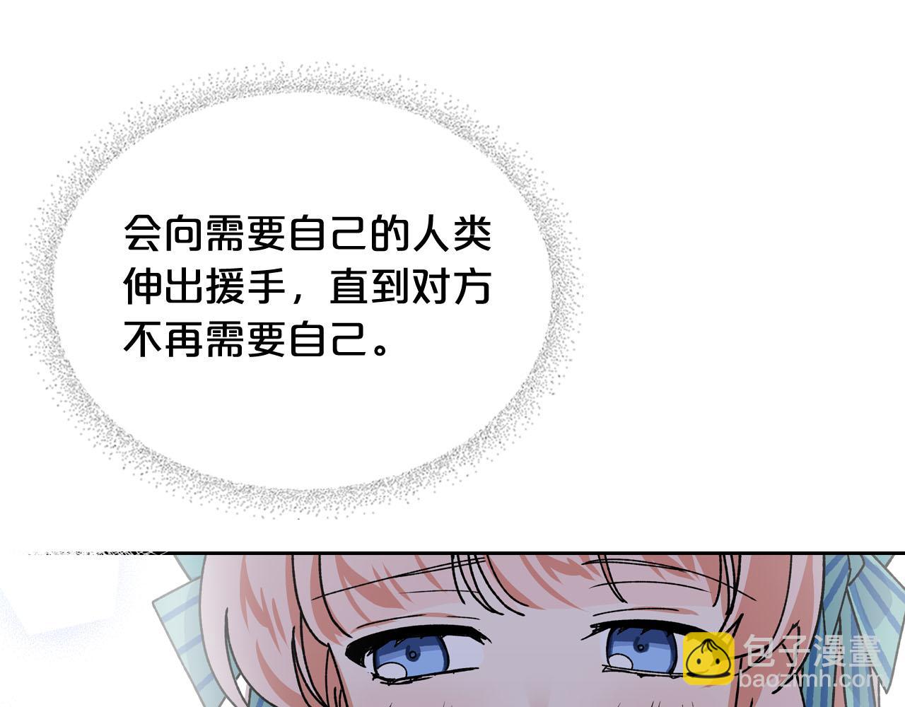 第67话 莫名的情愫81