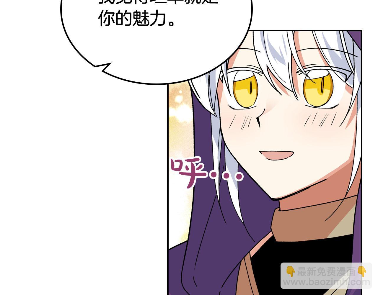第67话 莫名的情愫86
