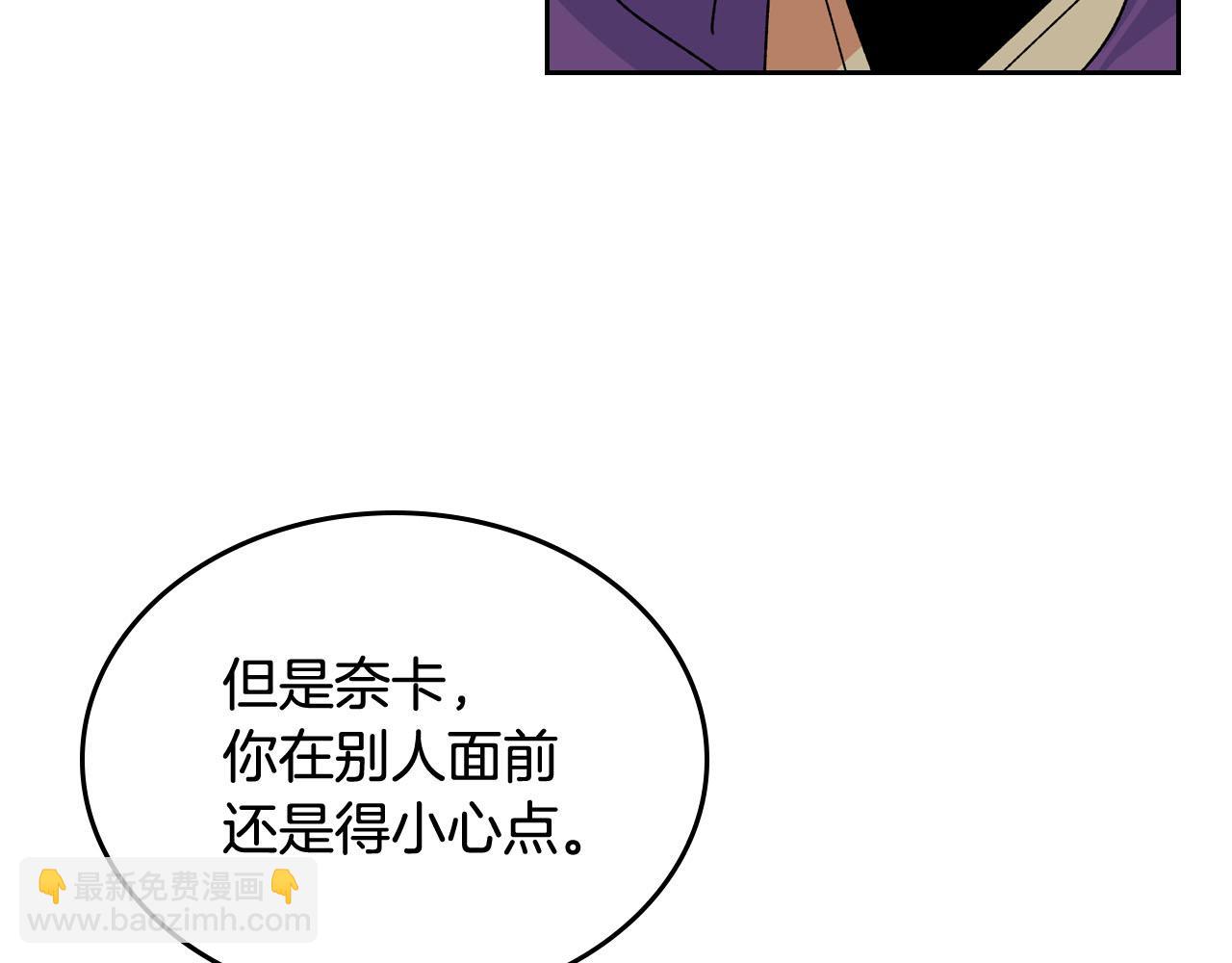第67话 莫名的情愫87