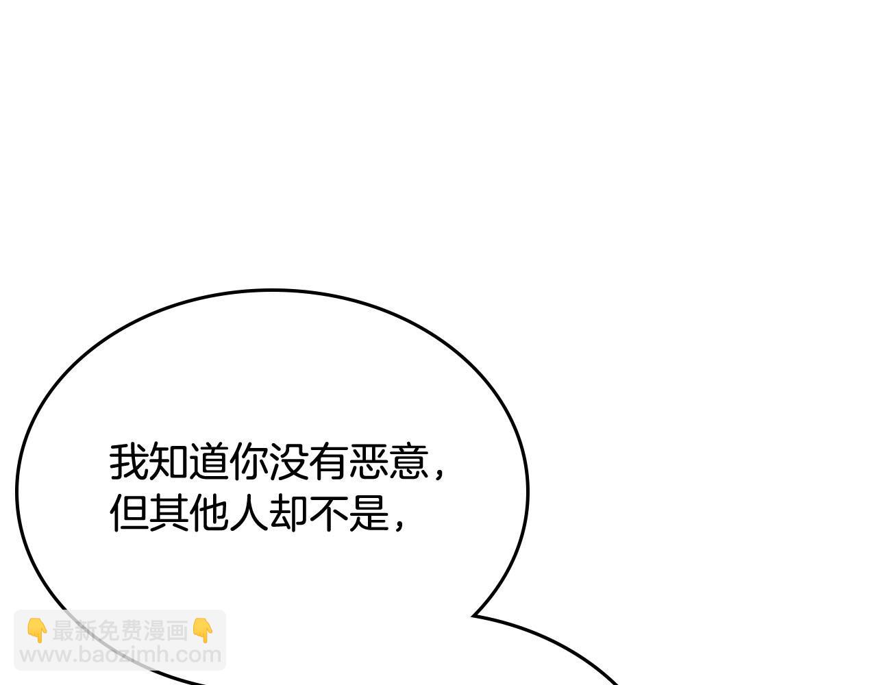 第67话 莫名的情愫89