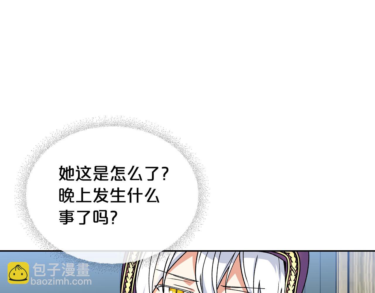 第67话 莫名的情愫9