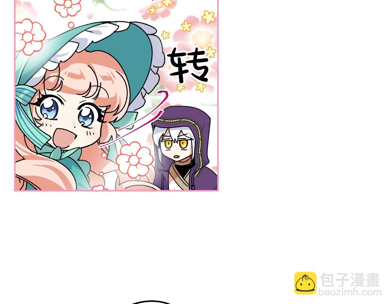 第67话 莫名的情愫92