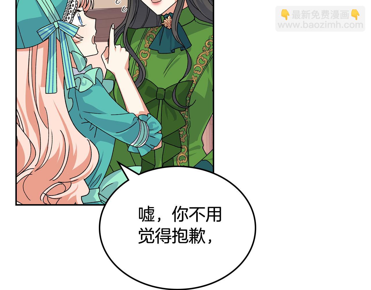 第67话 莫名的情愫97
