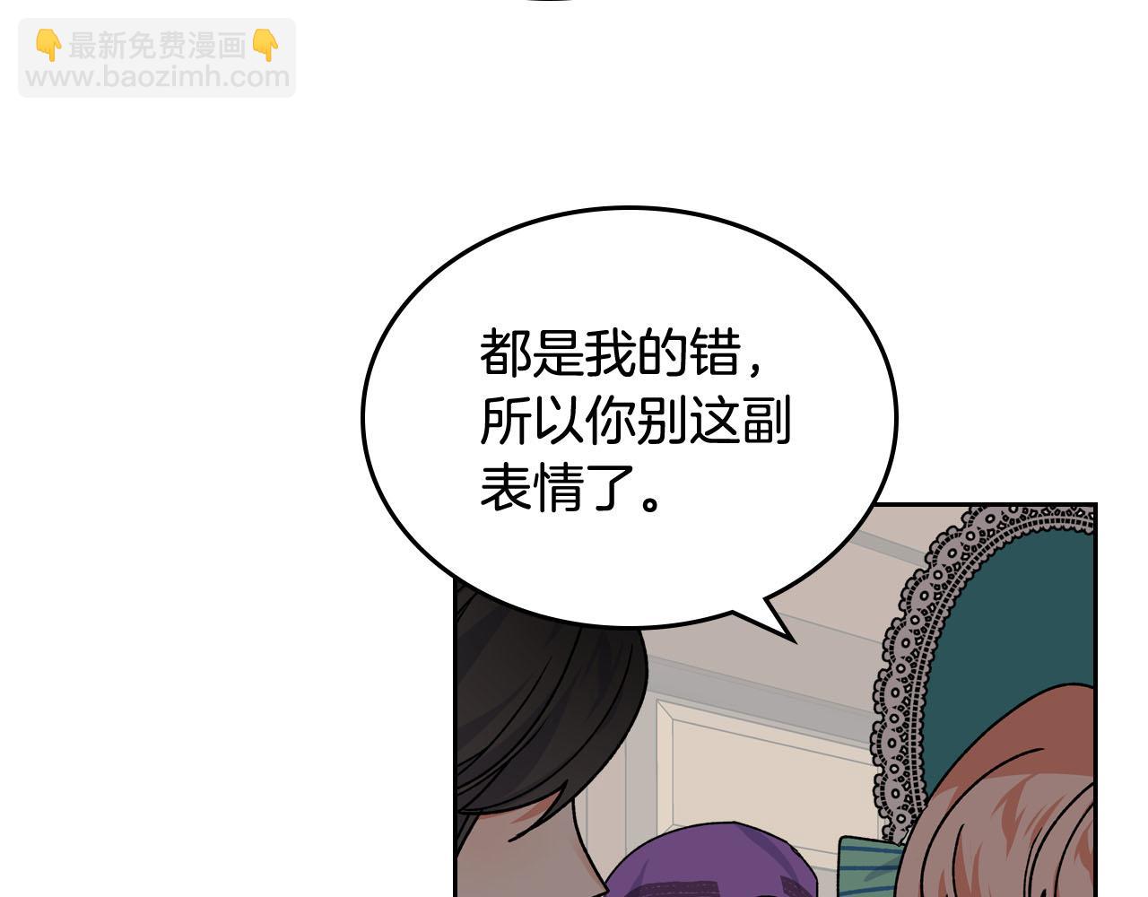 第67话 莫名的情愫98