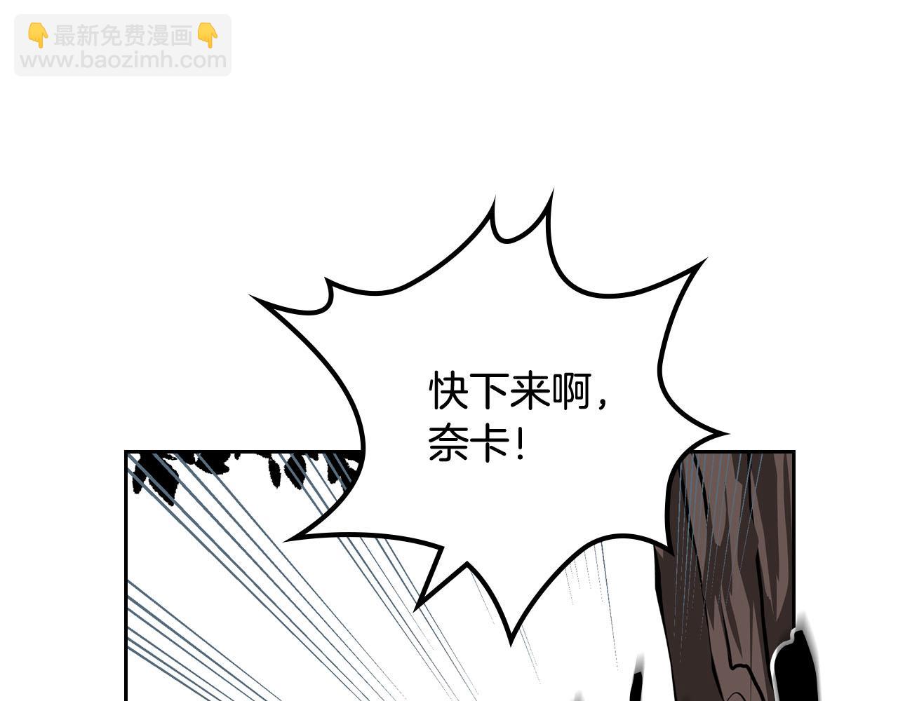 第68话 发生改变104