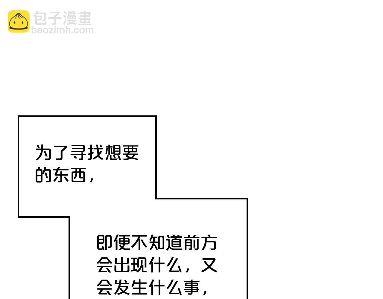 第68话 发生改变108